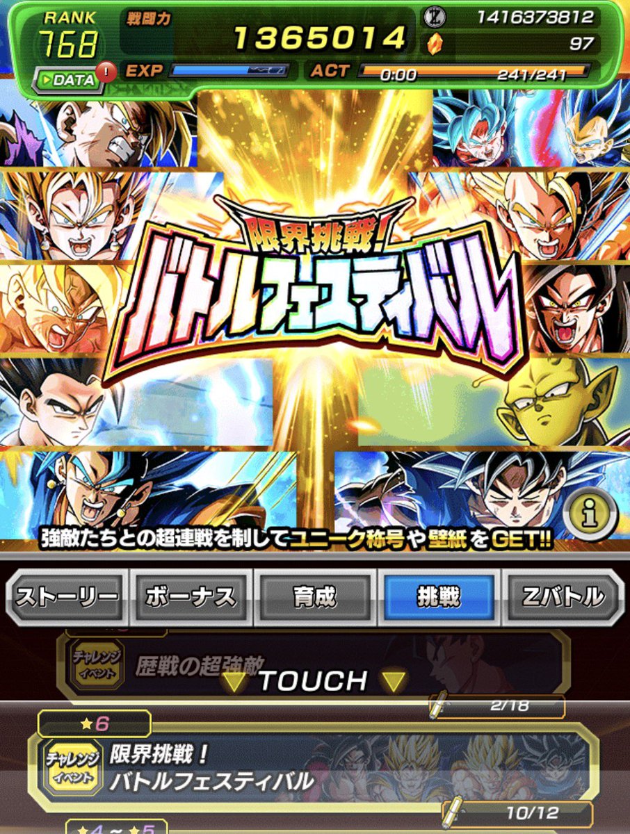 Android21 tweet media