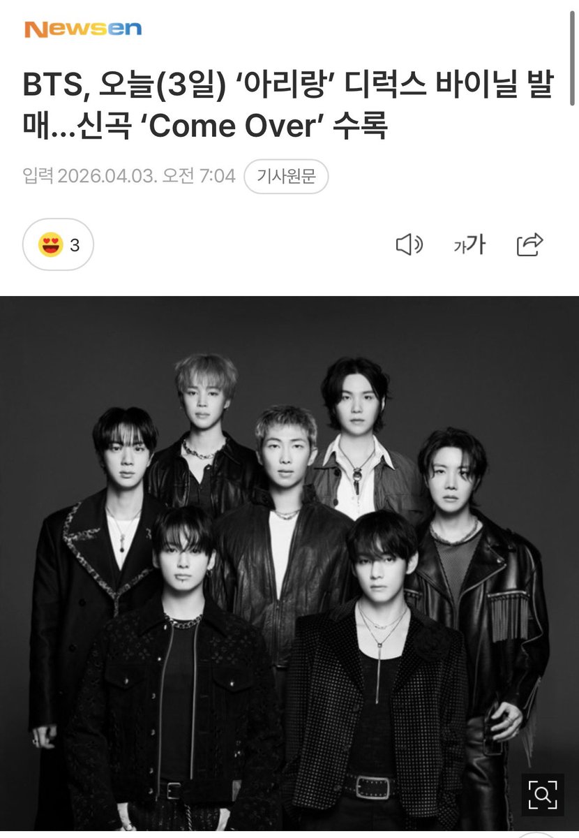 MYG TEAM BR tweet media