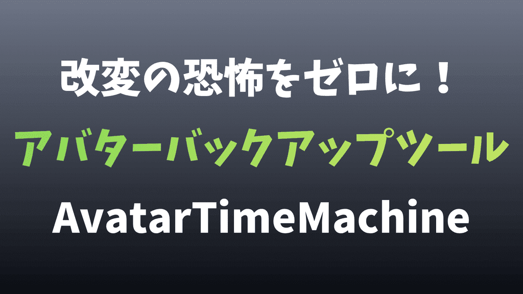 バーチャルライフマガジン【公式アカウント】 tweet media