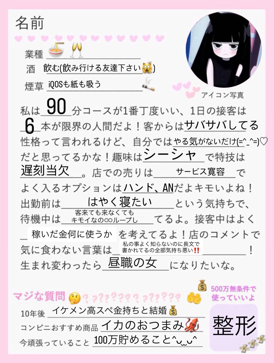 弱者女性 tweet media