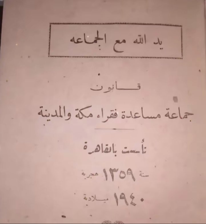 AbdelRahman 2 tweet media