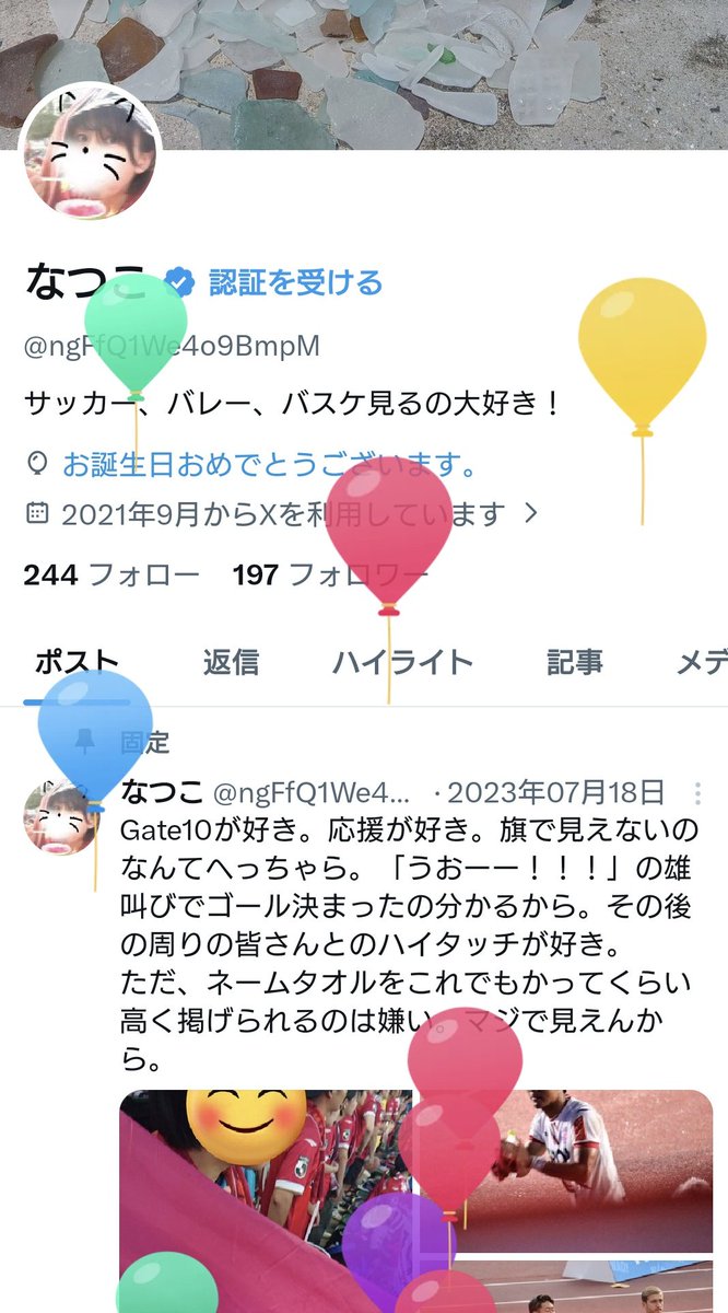 なつこ tweet media