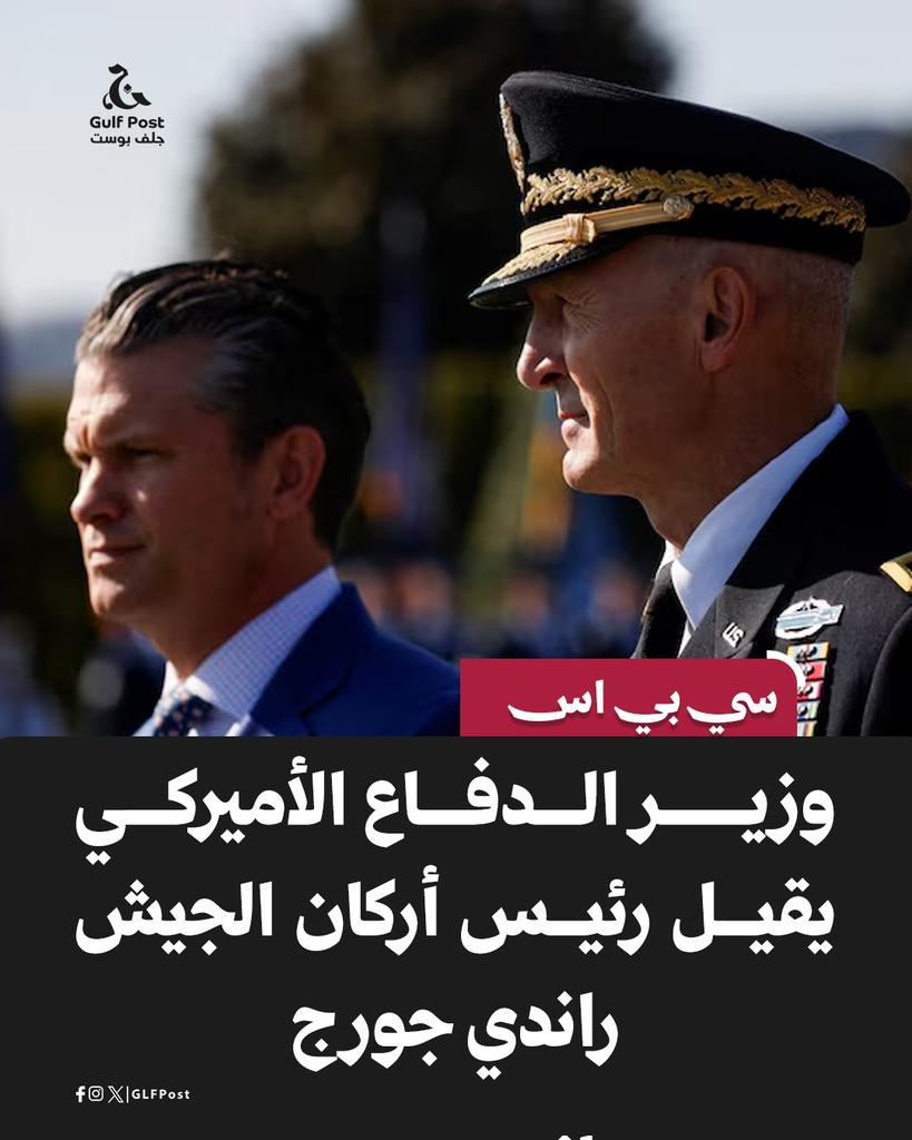 Gulf Post | جلف بوست tweet media