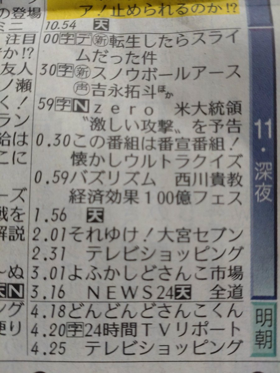 さっさひでのり tweet media