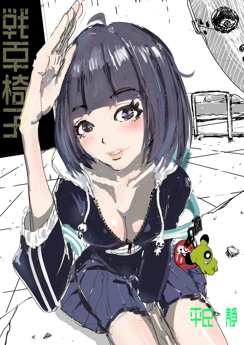 test01 love sci-fi tweet media