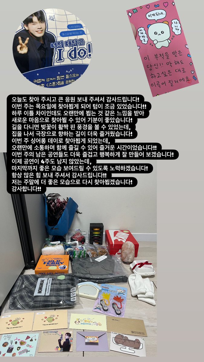 조성필 아카이브 tweet media