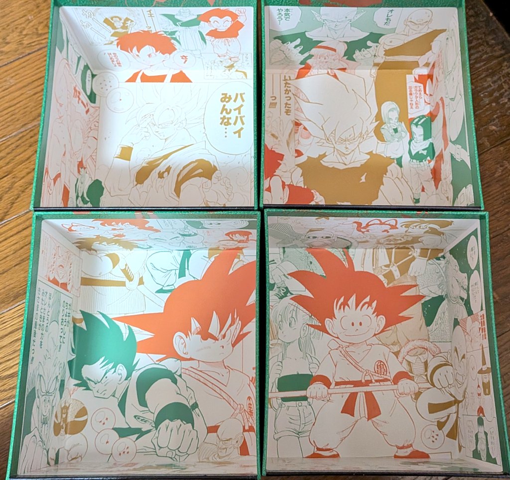 DRAGON BALL 全42巻セットDouble Cover Box DRAGON BALL (ドラゴンボール) 全42巻セット Double Cover Box : 枚方