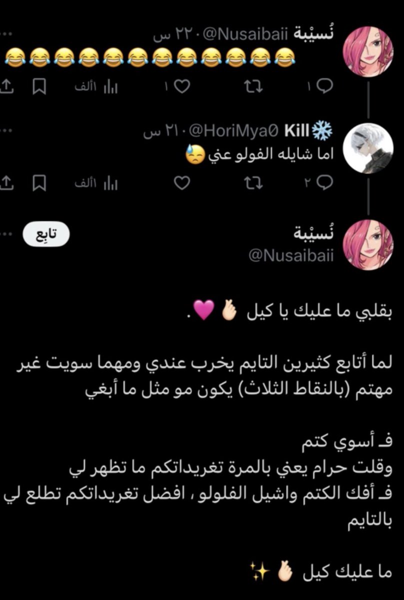 قداس الفجر 🏇 tweet media