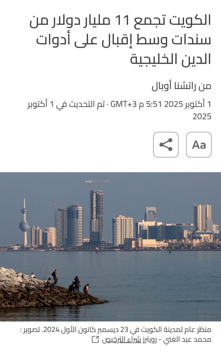 AbdelRahman 2 tweet media