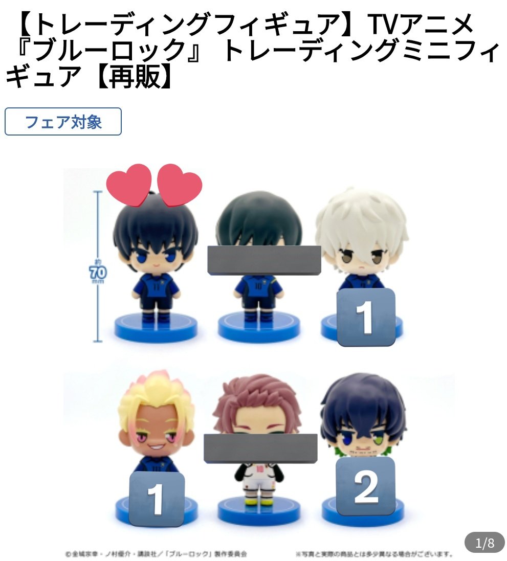 瑛希(えいき)@郵送NG tweet media