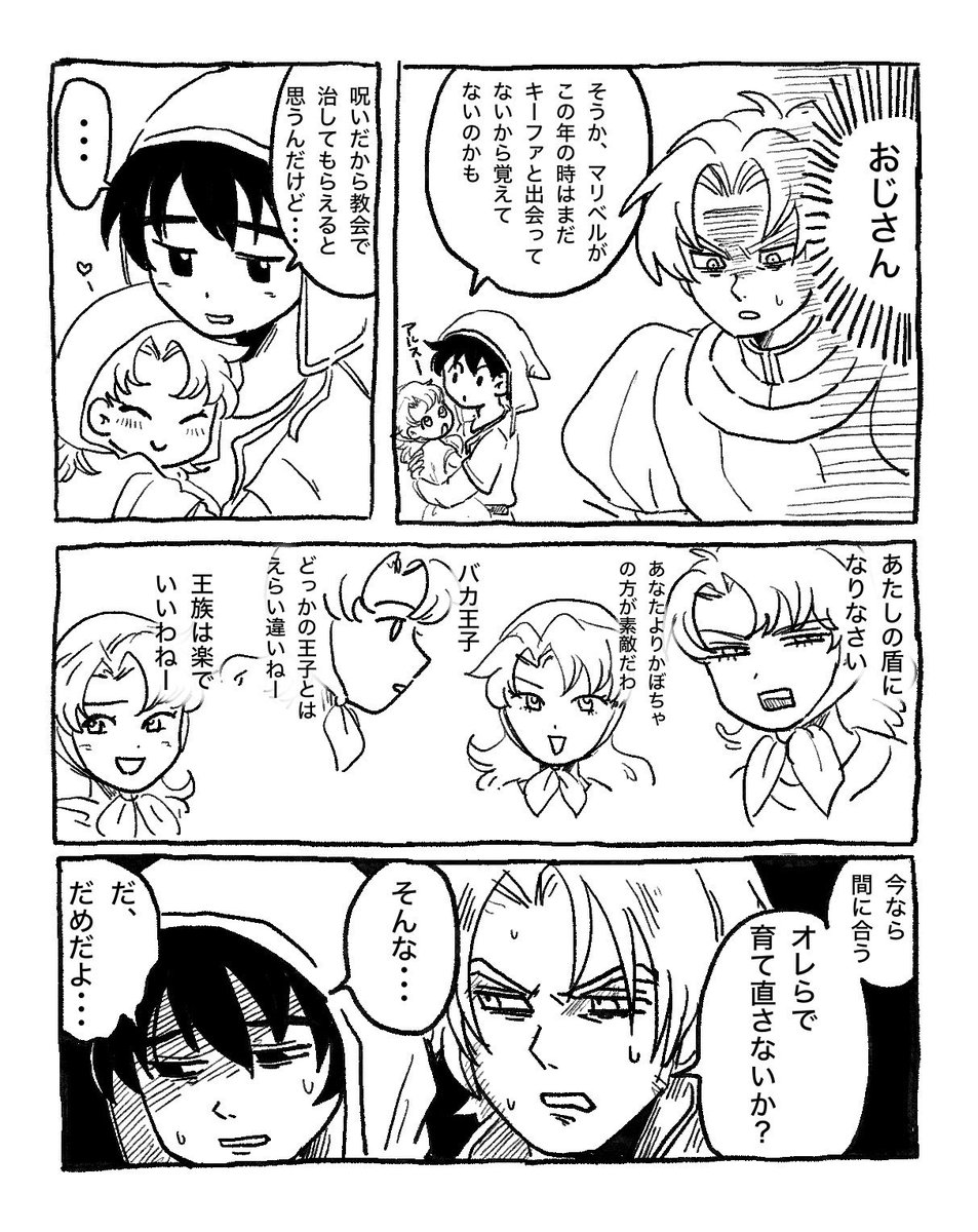 かるう tweet media