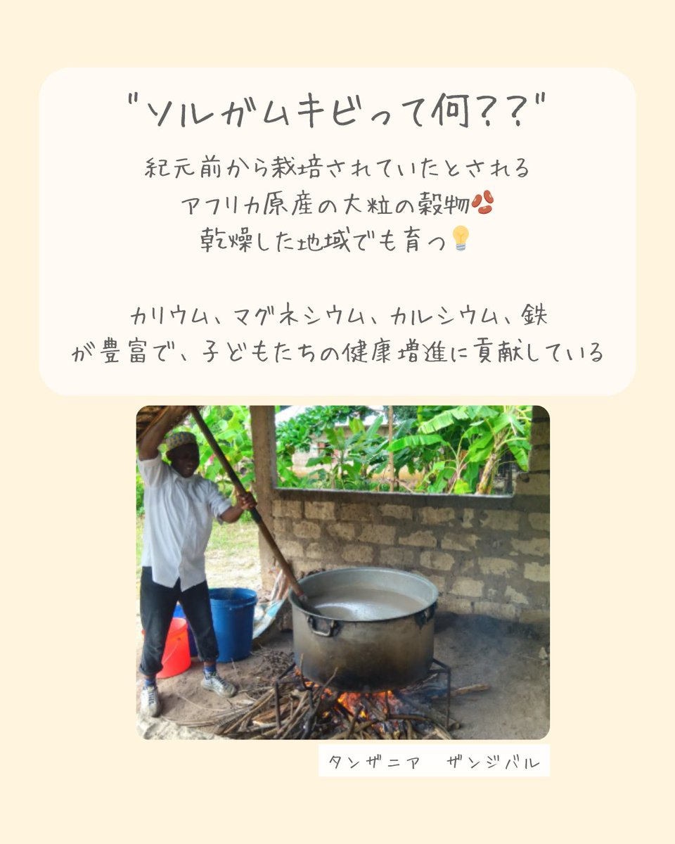 TABLE FOR TWO公式│おにぎりアクション主催 tweet media