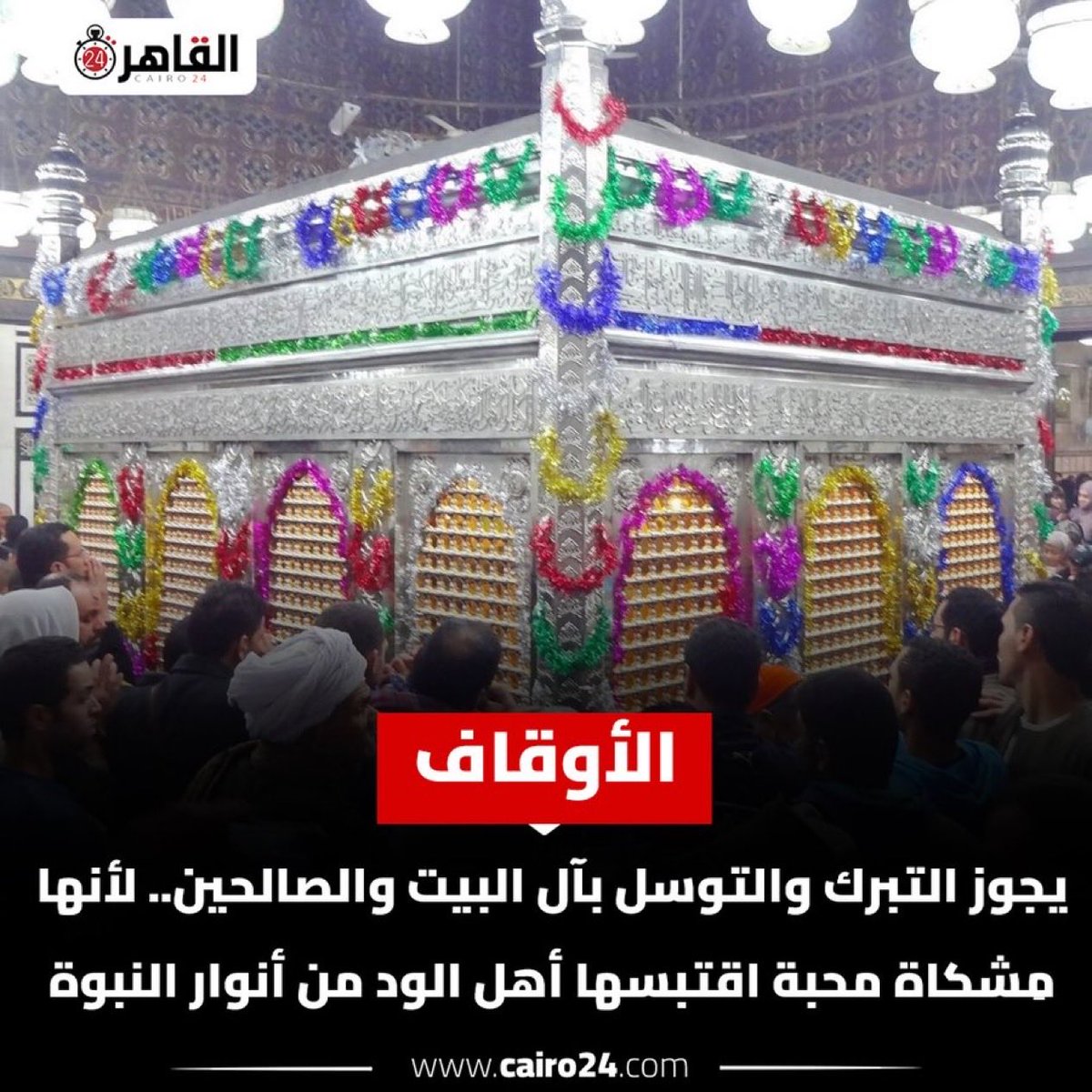 المحامي أحمـد مبيض tweet media