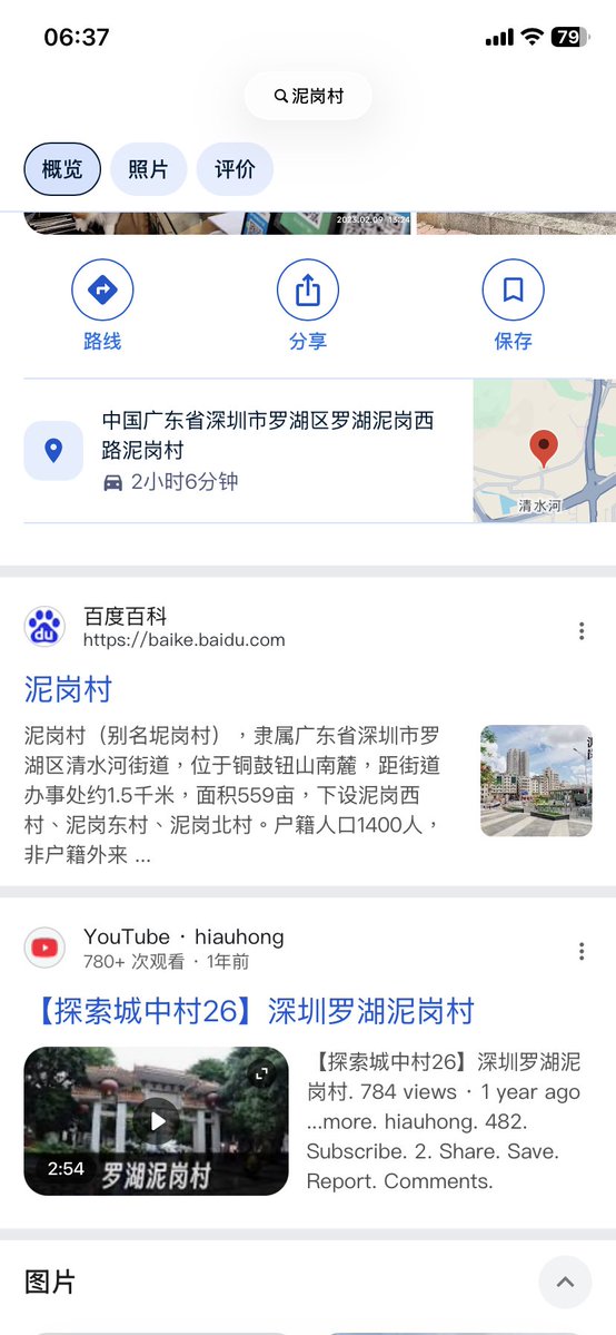 幽靈醫生與大家見證時代革命 祈求民主與自由萬世都不朽「直到建好新耶路撒冷」 tweet media