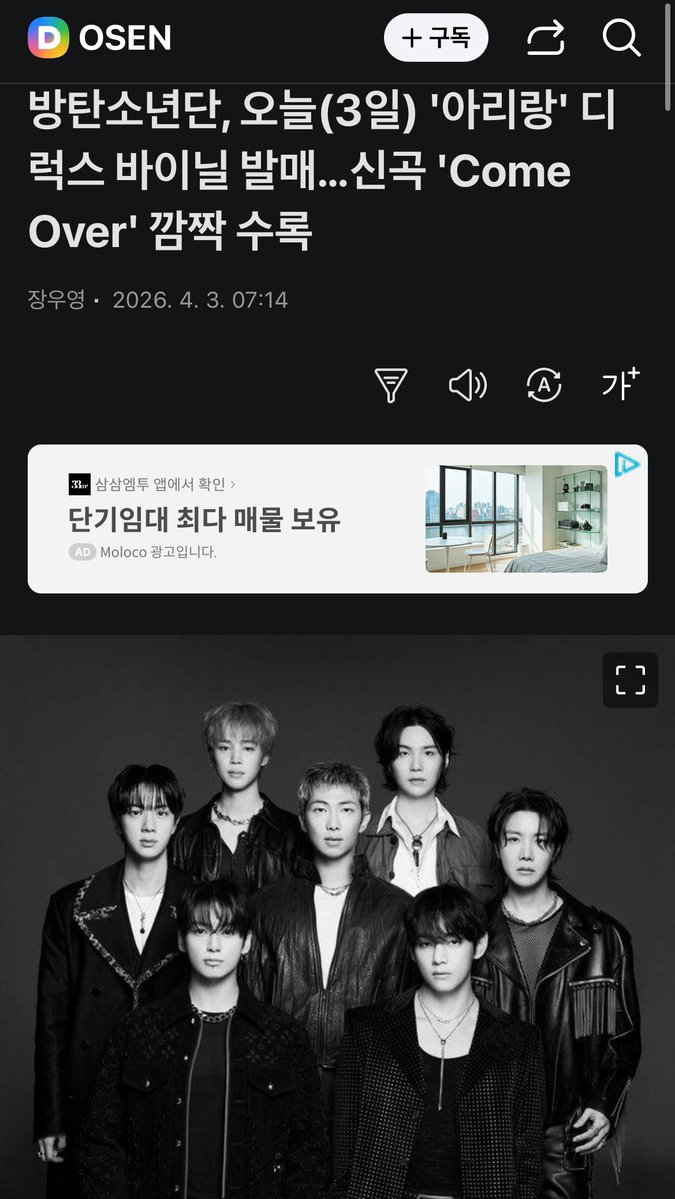 꾹이모나 🐰 tweet media