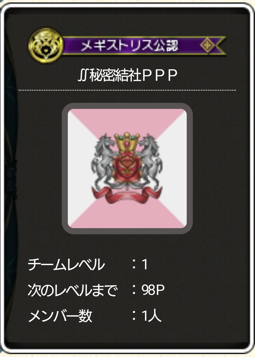 おぶす tweet media