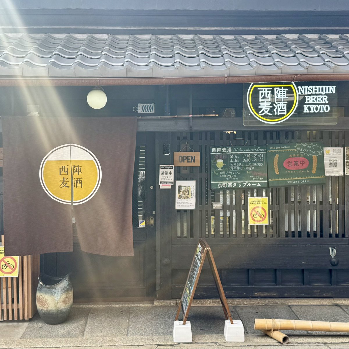 ビアマップスをつくる人🍻 tweet media