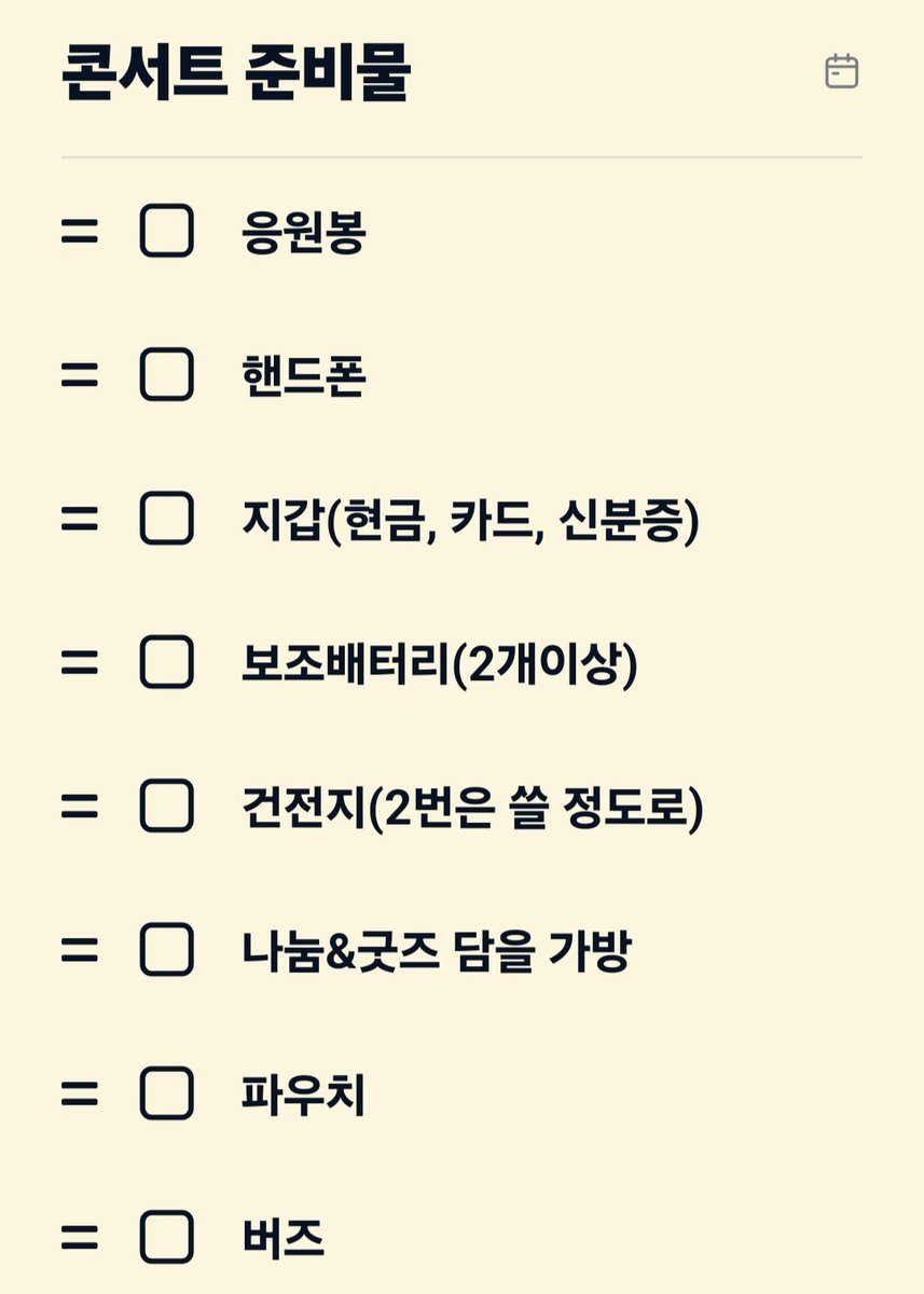 윤키_첫S3 tweet media