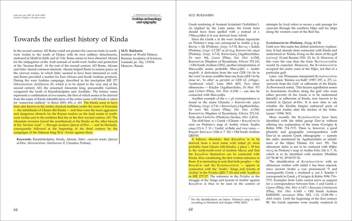 قضعان tweet media