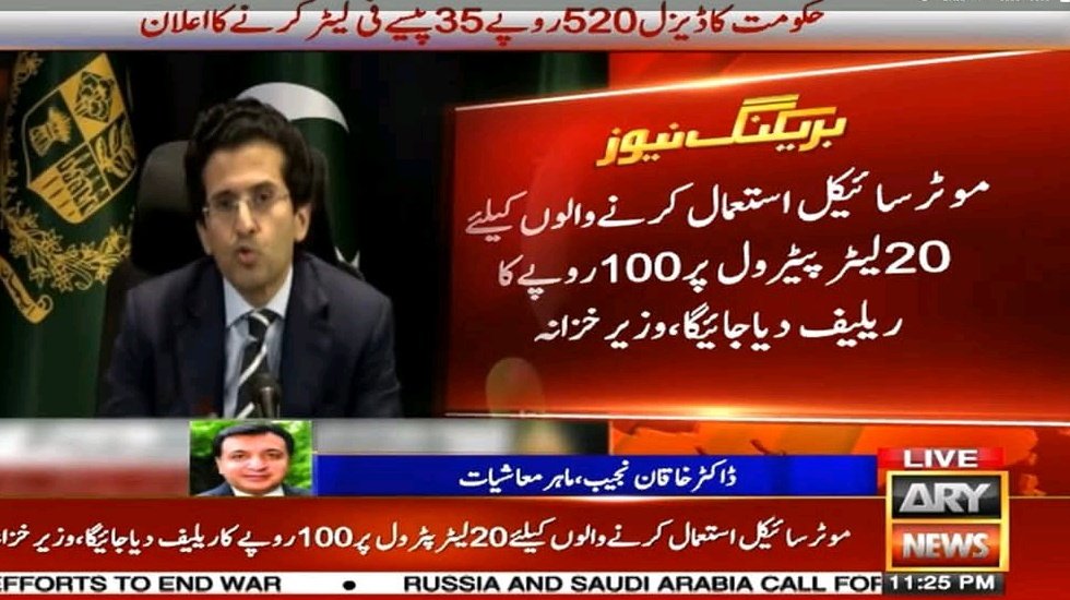 Umar Rao tweet media