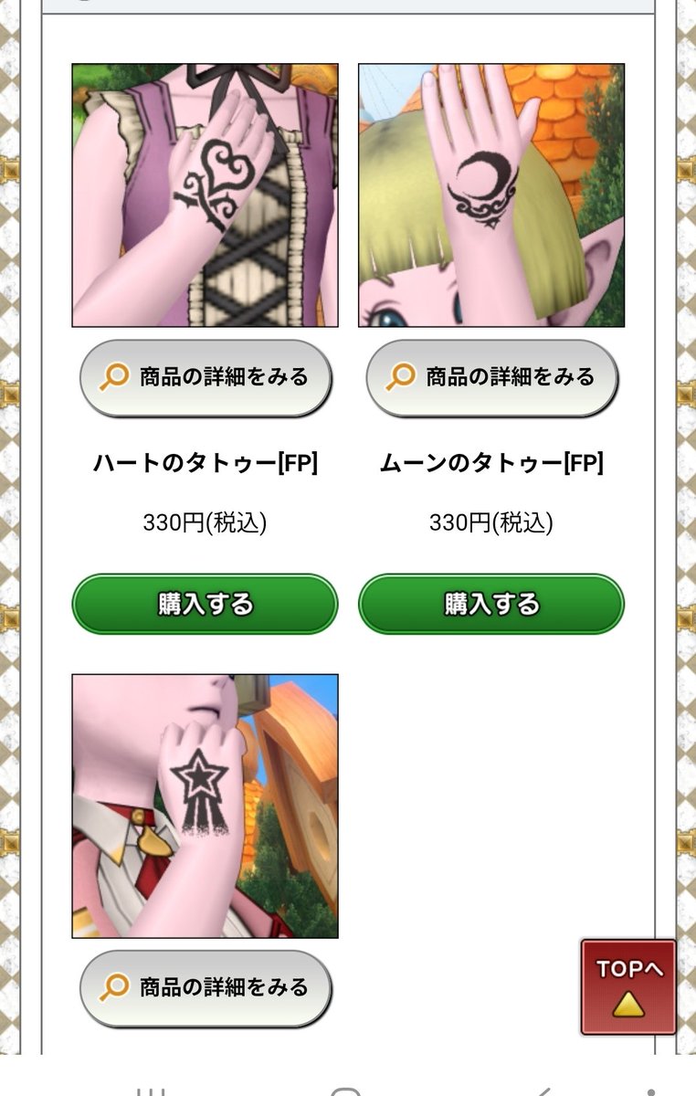 ZOSU🎮a.k.aゆりぞすた tweet media