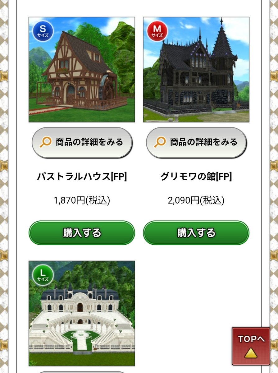 ZOSU🎮a.k.aゆりぞすた tweet media