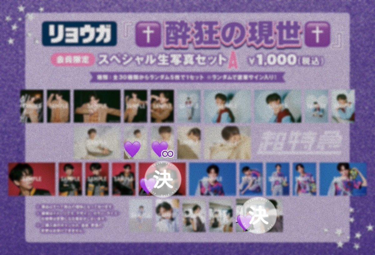 ｉ♕ 取引垢　初回ﾘﾄﾘﾝ tweet media