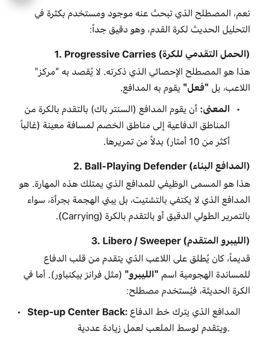 3Bdullah 🇸🇦💙 tweet media