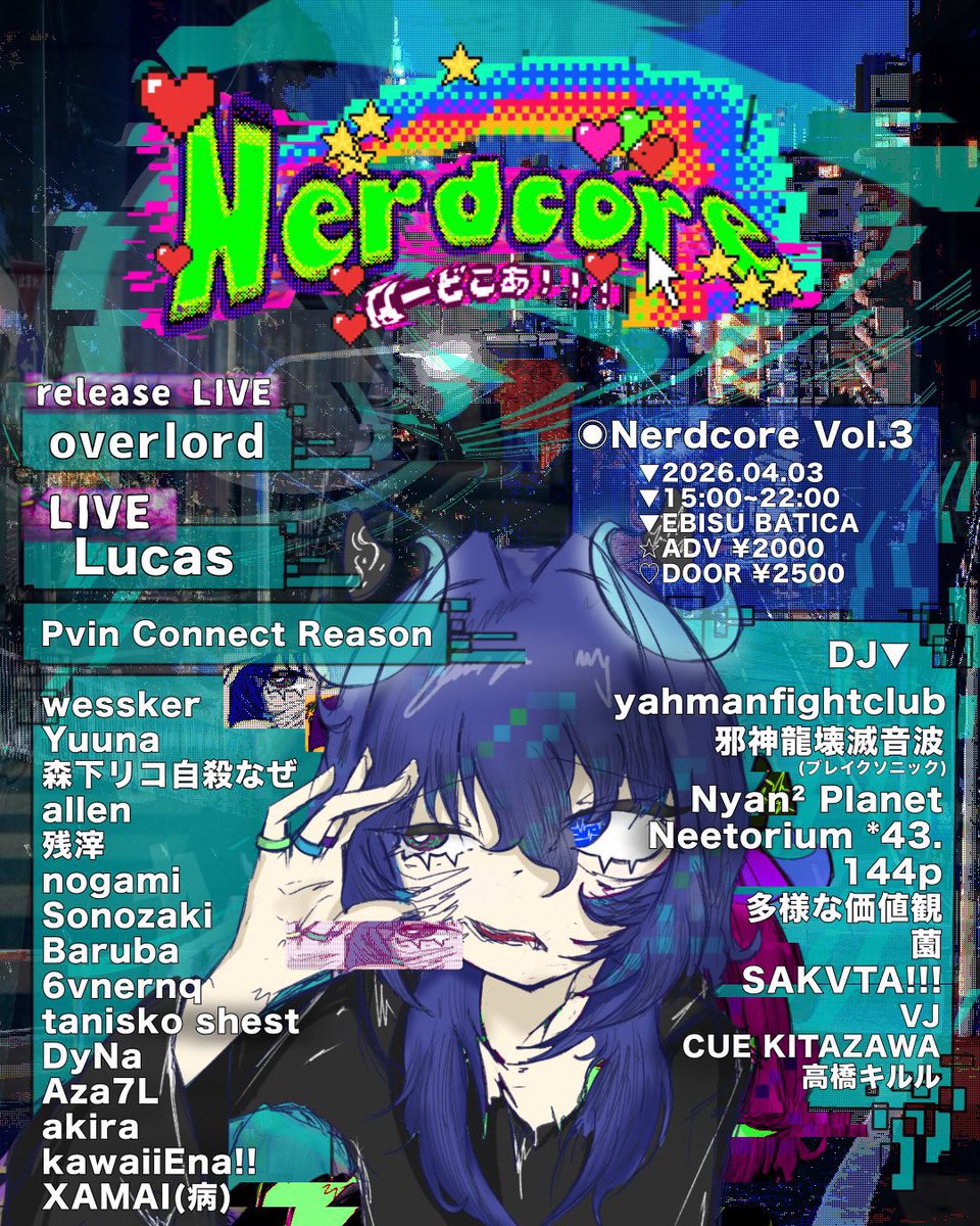 タカキル tweet media