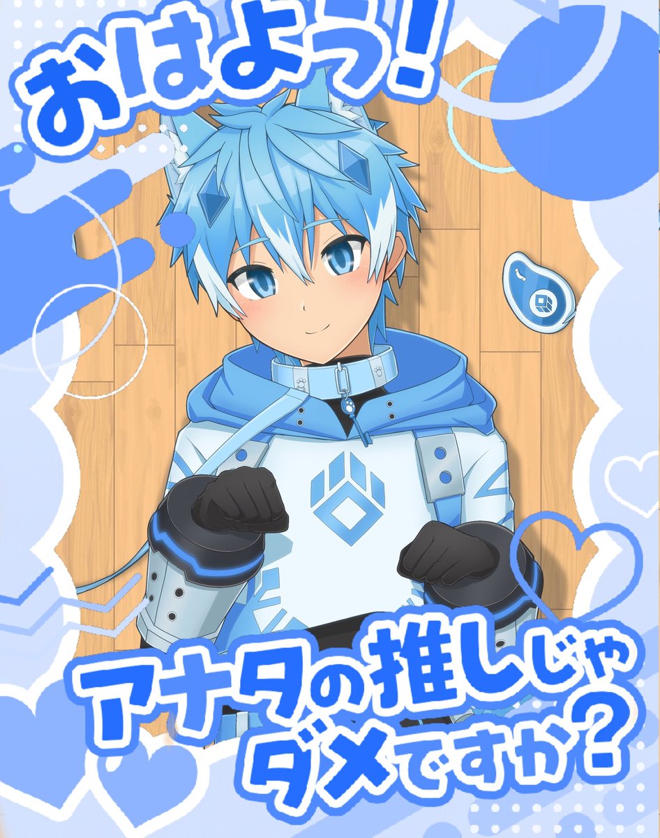 犬葦きー🐶👣🗝 踏める犬系Vtuber tweet media