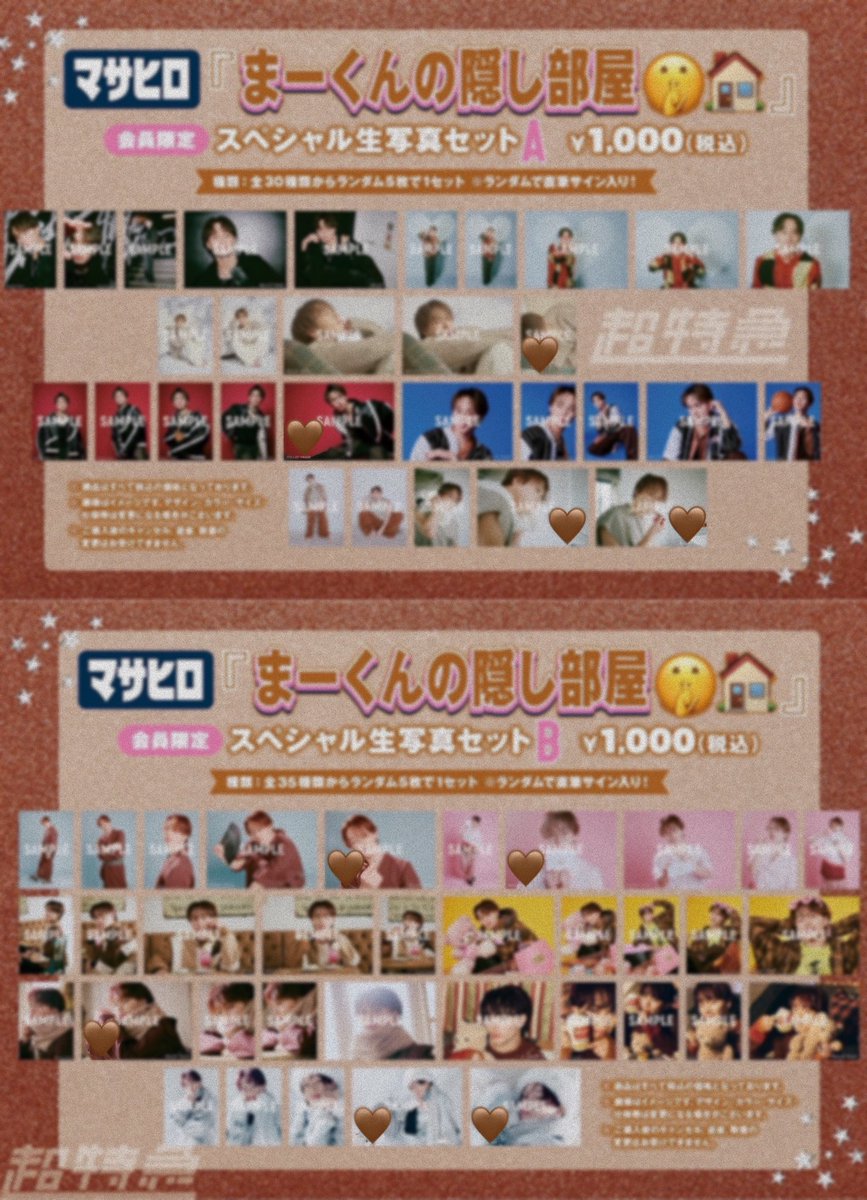 ｉ♕ 取引垢　初回ﾘﾄﾘﾝ tweet media