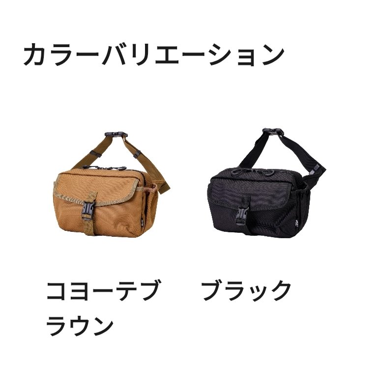 Hiro_8974's tweet photo. 《2026年新製品　CLS Hip Bag》
　(クラシックヒップバッグ)
耐久性が高く、あらゆるフィッシングシーンにおいてアングラーをサポートする機能が満載のヒップバッグ！
店舗様にて、クラシックヒップバッグを見かけた際には、是非、ご覧ください。

@purefishing_jp
#新製品
#バック
#釣り
#pr https://t.co/4nXSAjGgac