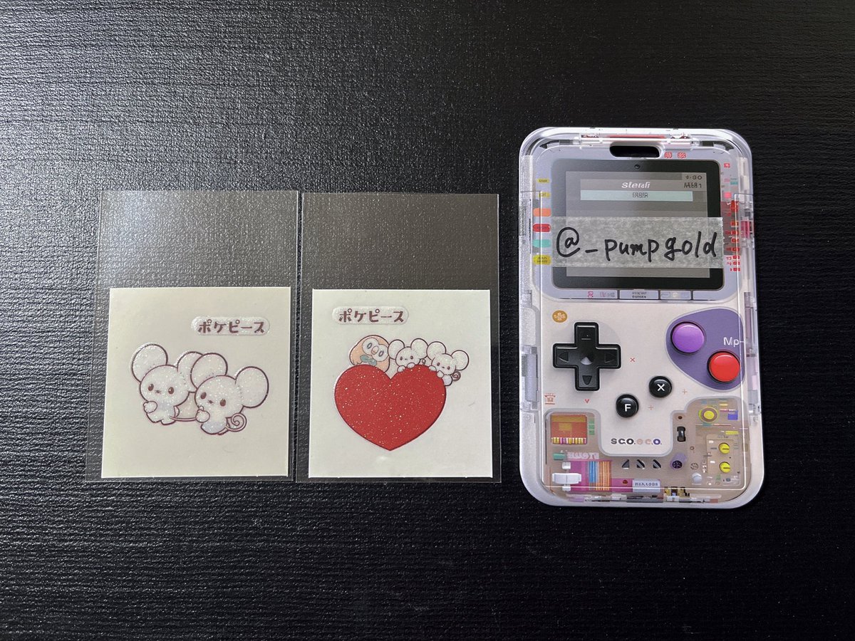 p@取引用 tweet media