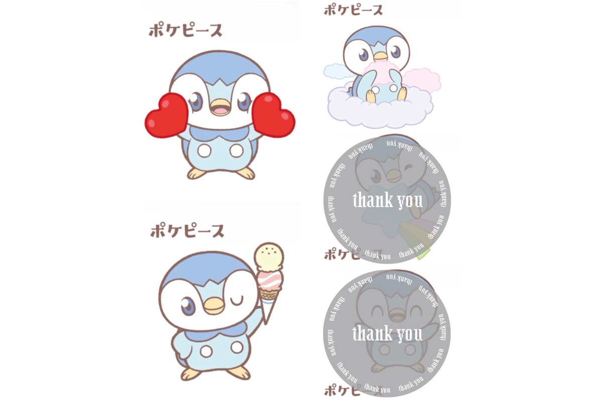 p@取引用 tweet media