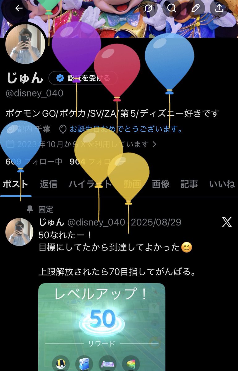 じゅん tweet media