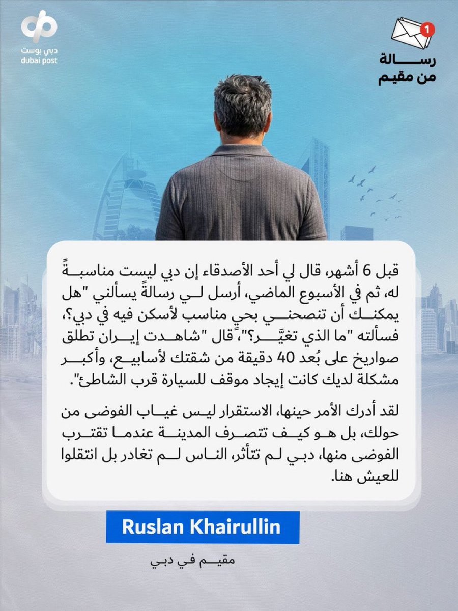 #مصطفى_الآغا Mustafa Agha tweet media