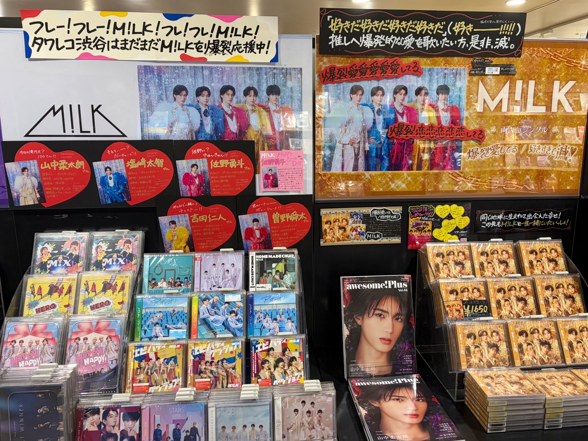 タワーレコード渋谷店 tweet media