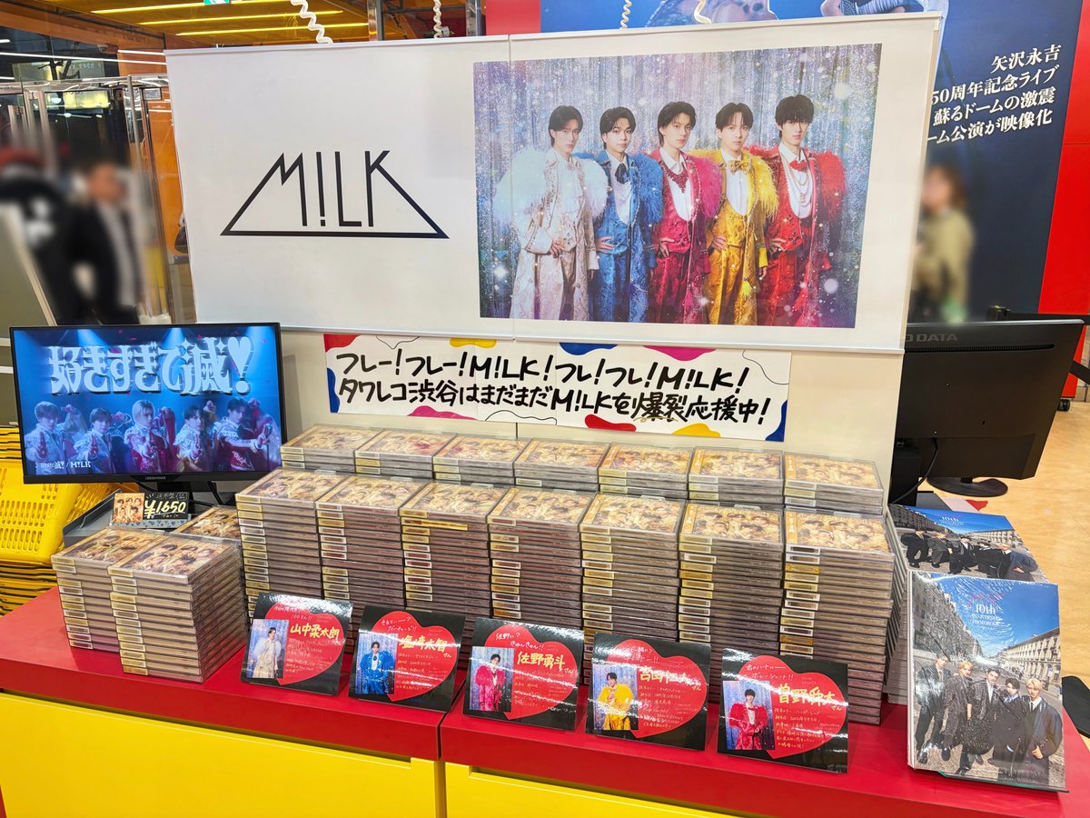 タワーレコード渋谷店 tweet media