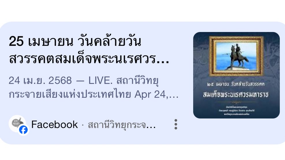 คอสมอส tweet media