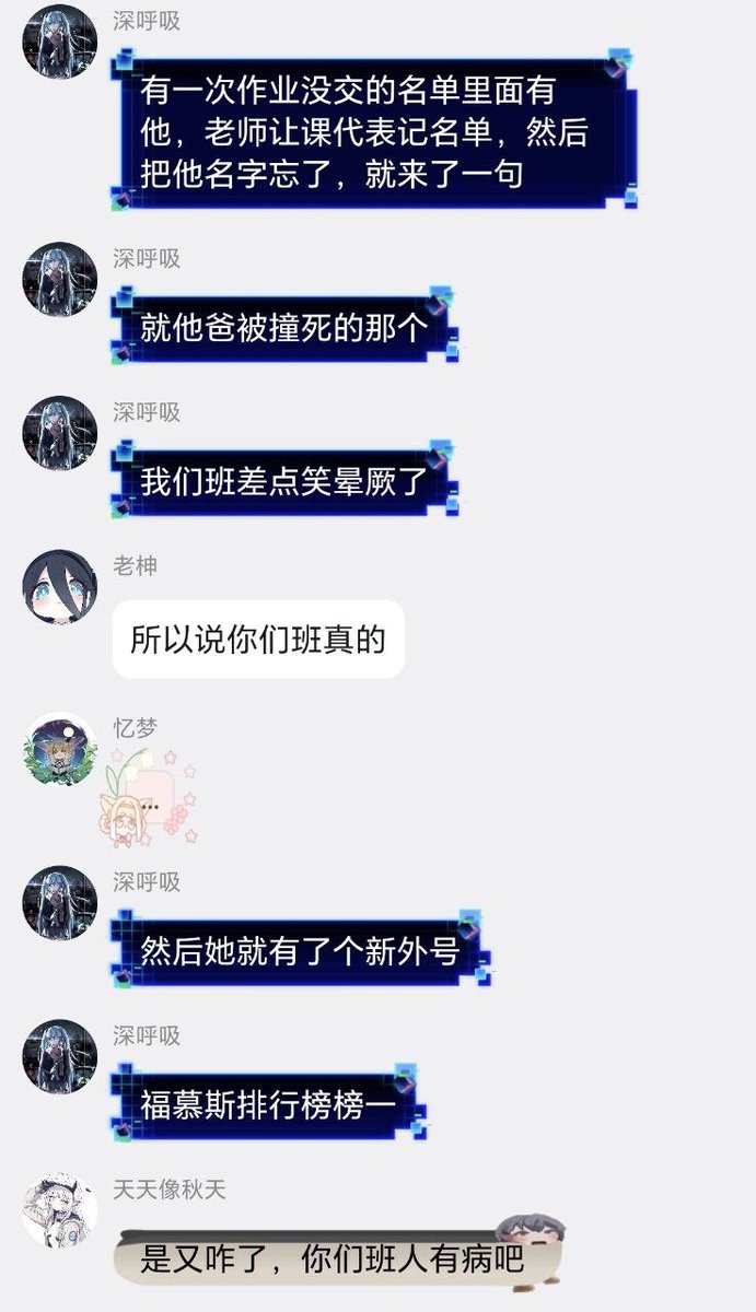 不包番茄籽的番茄 tweet media