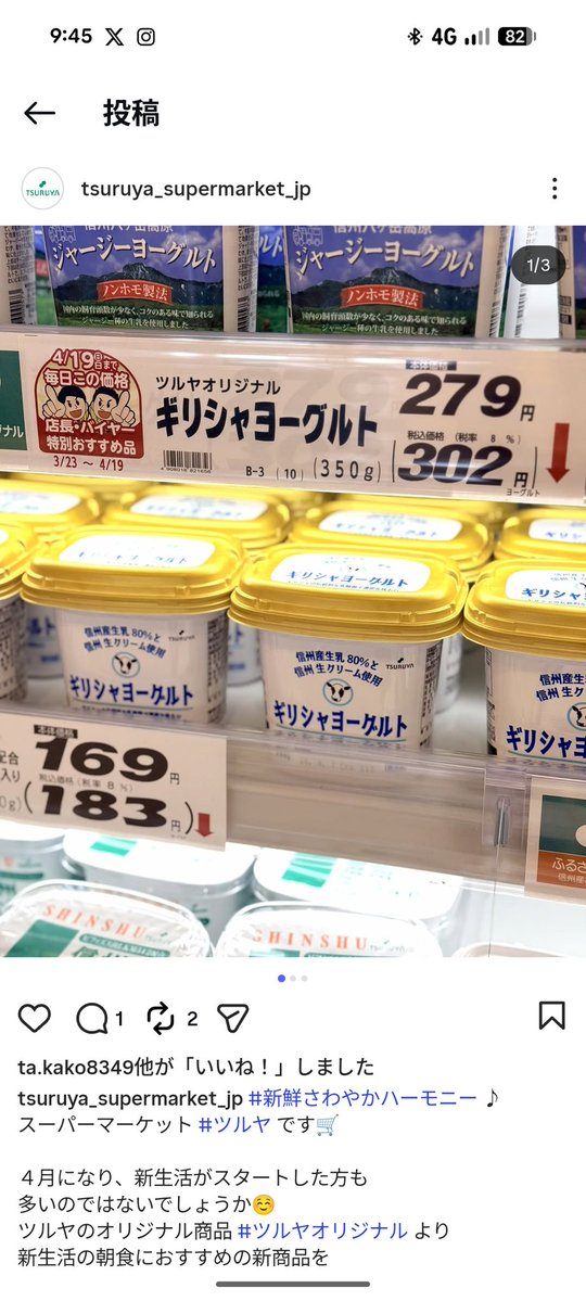 ぷれじ tweet media