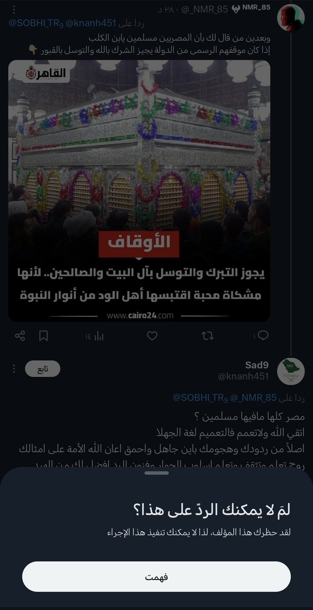 𖤍 ᴺᴹᴿ-⁸⁵ tweet media