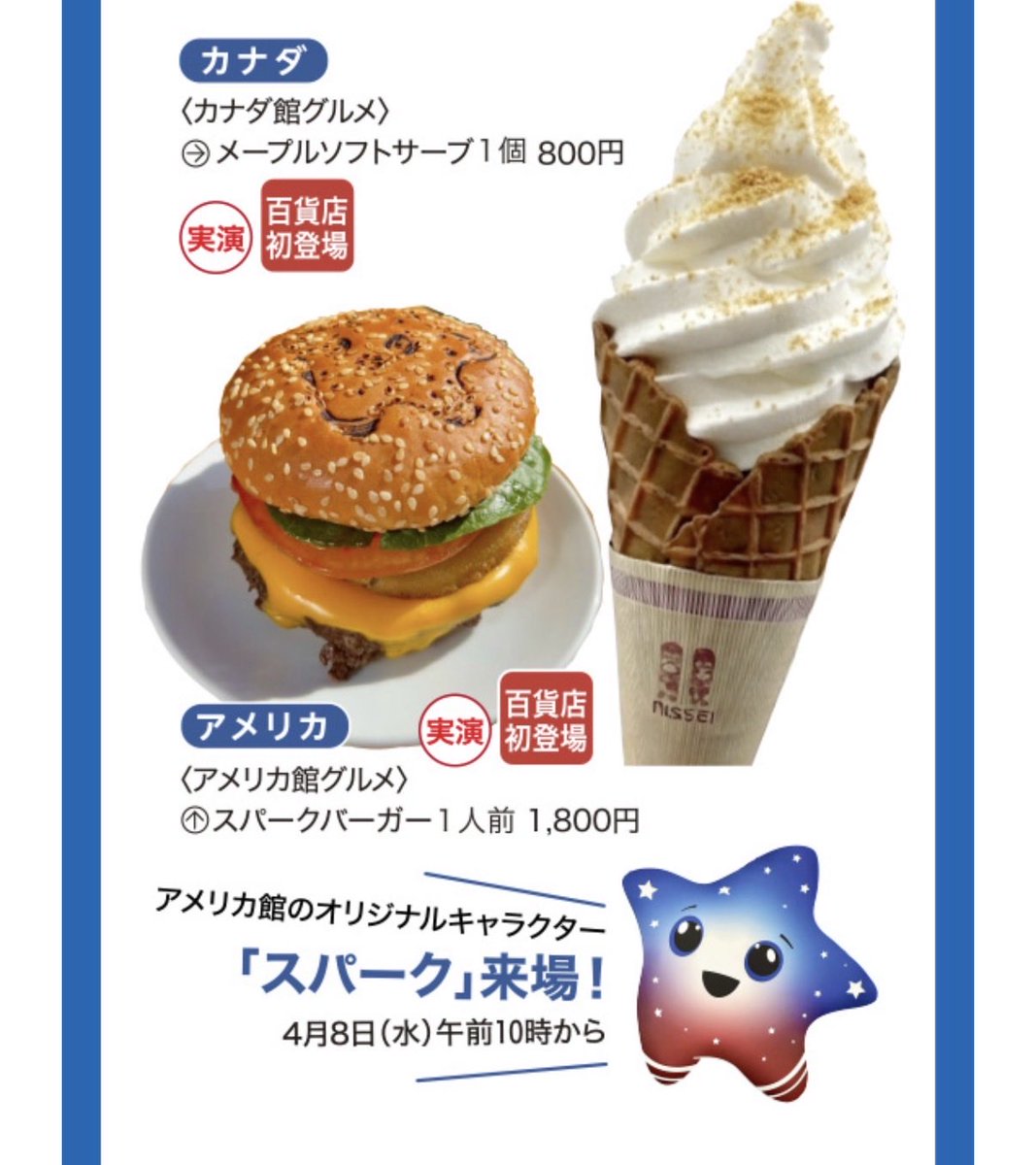 うしがらさんしょ tweet media