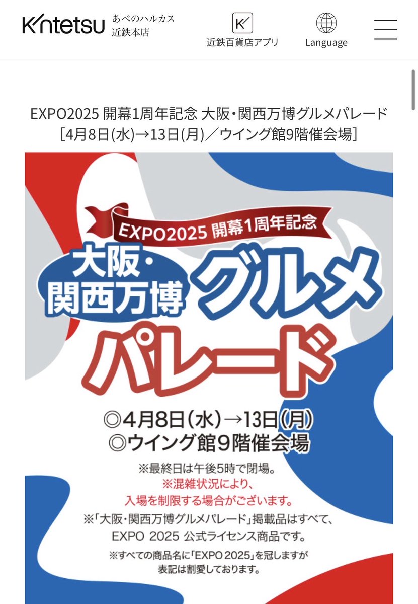 うしがらさんしょ tweet media