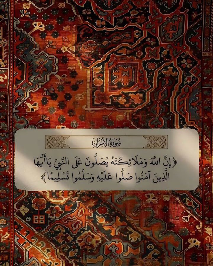 ┄༻ 𝘼𝙇 𝙎𝙐𝙇𝙏𝘼𝙉 ༺┄ tweet media