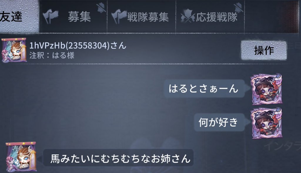 めるっち tweet media