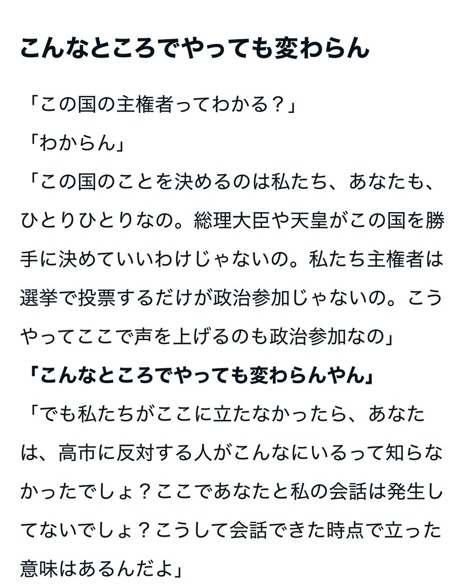 ちゃわ🐰🫧 tweet media