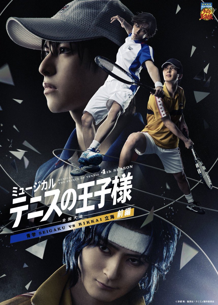 渡邊樹 tweet media