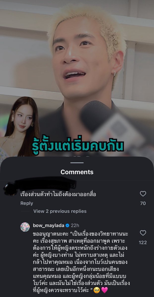 จ้าวหนอนน้อย....🐛 tweet media