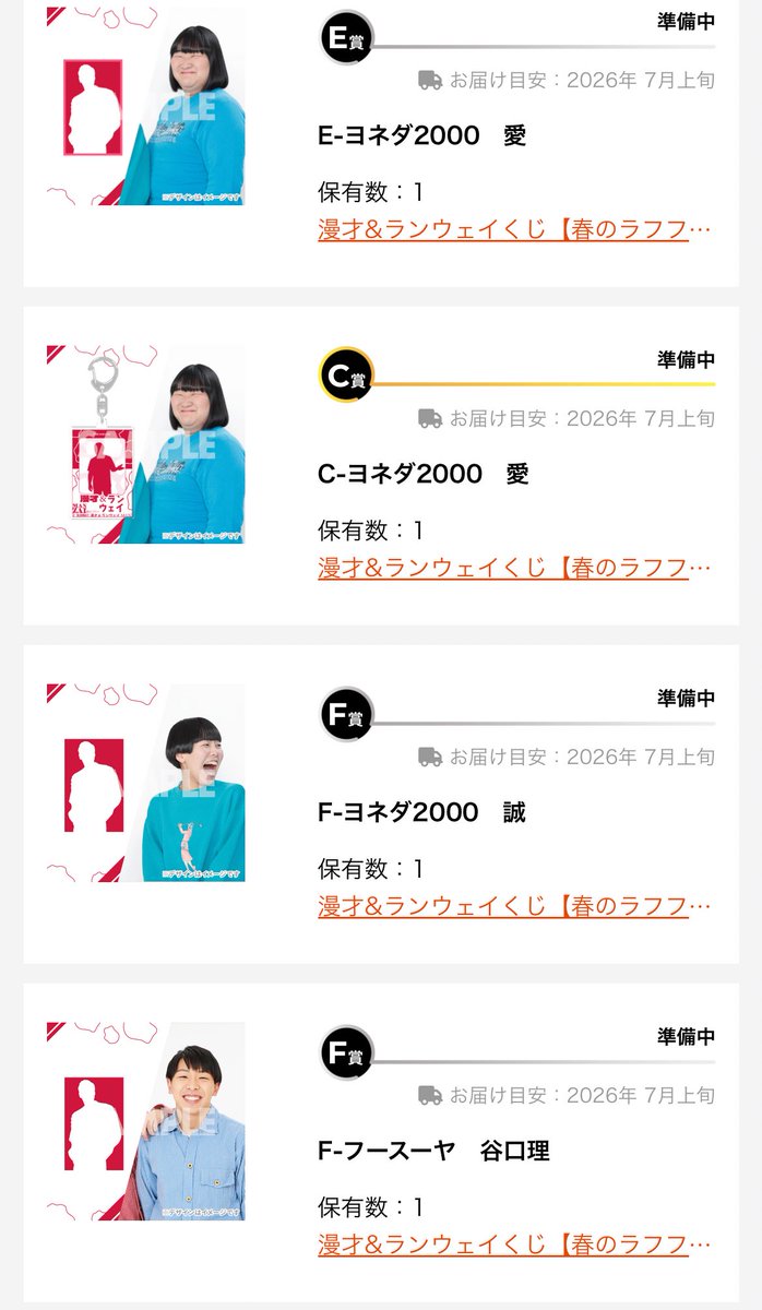 K@ツイフィ必読 tweet media